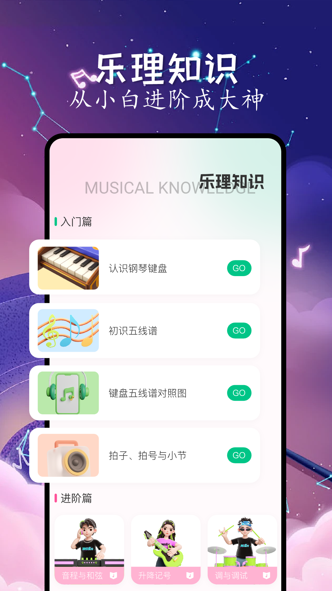 猴哥音乐app最新版本截图