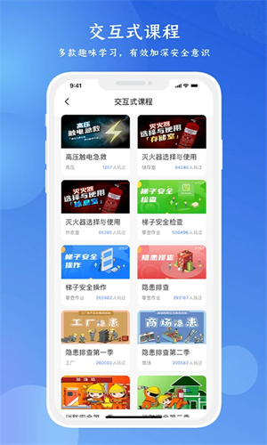 链工宝app官方版下载安装截图