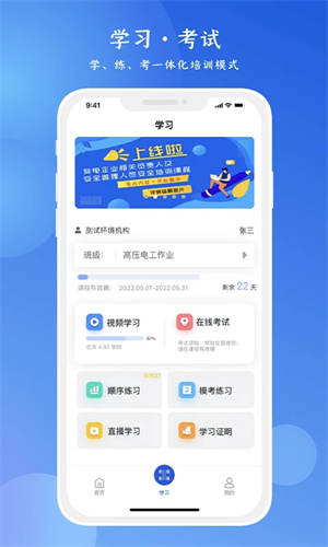 链工宝最新版截图