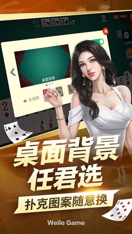 充值无门槛的黄金棋牌城截图