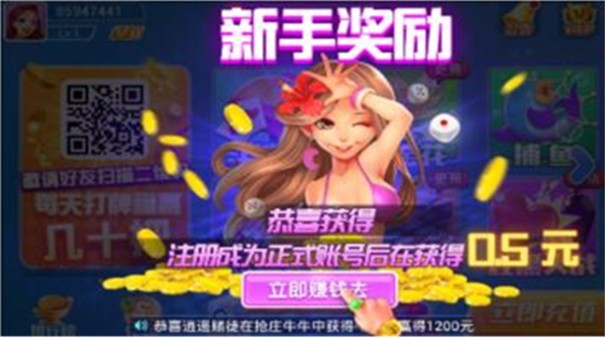 左右棋牌最新版截图