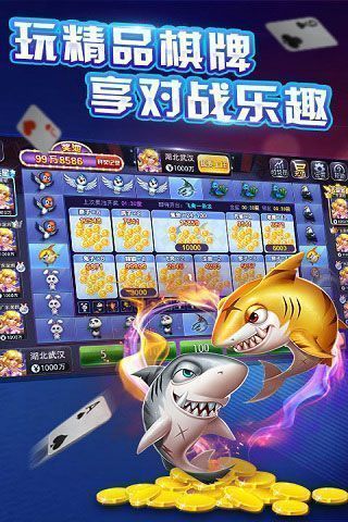 金元宝棋牌官网版917.1最新版截图