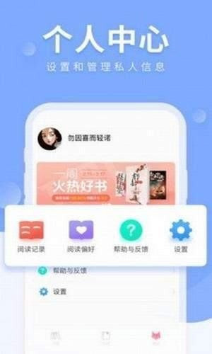 短篇小说网官方版下载截图