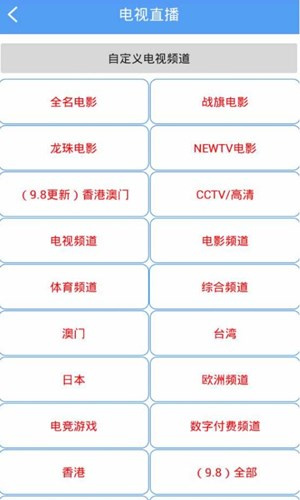 端木视频3.1.5安装截图