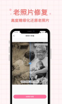 潮流相机下载app截图