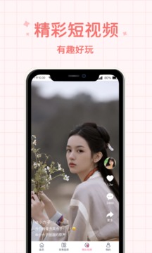 潮流相机下载app截图