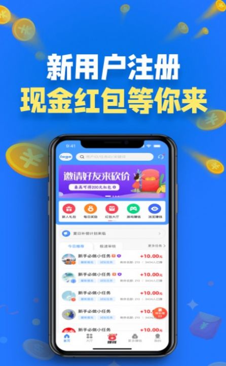 悠闲帮APP官方版下载截图