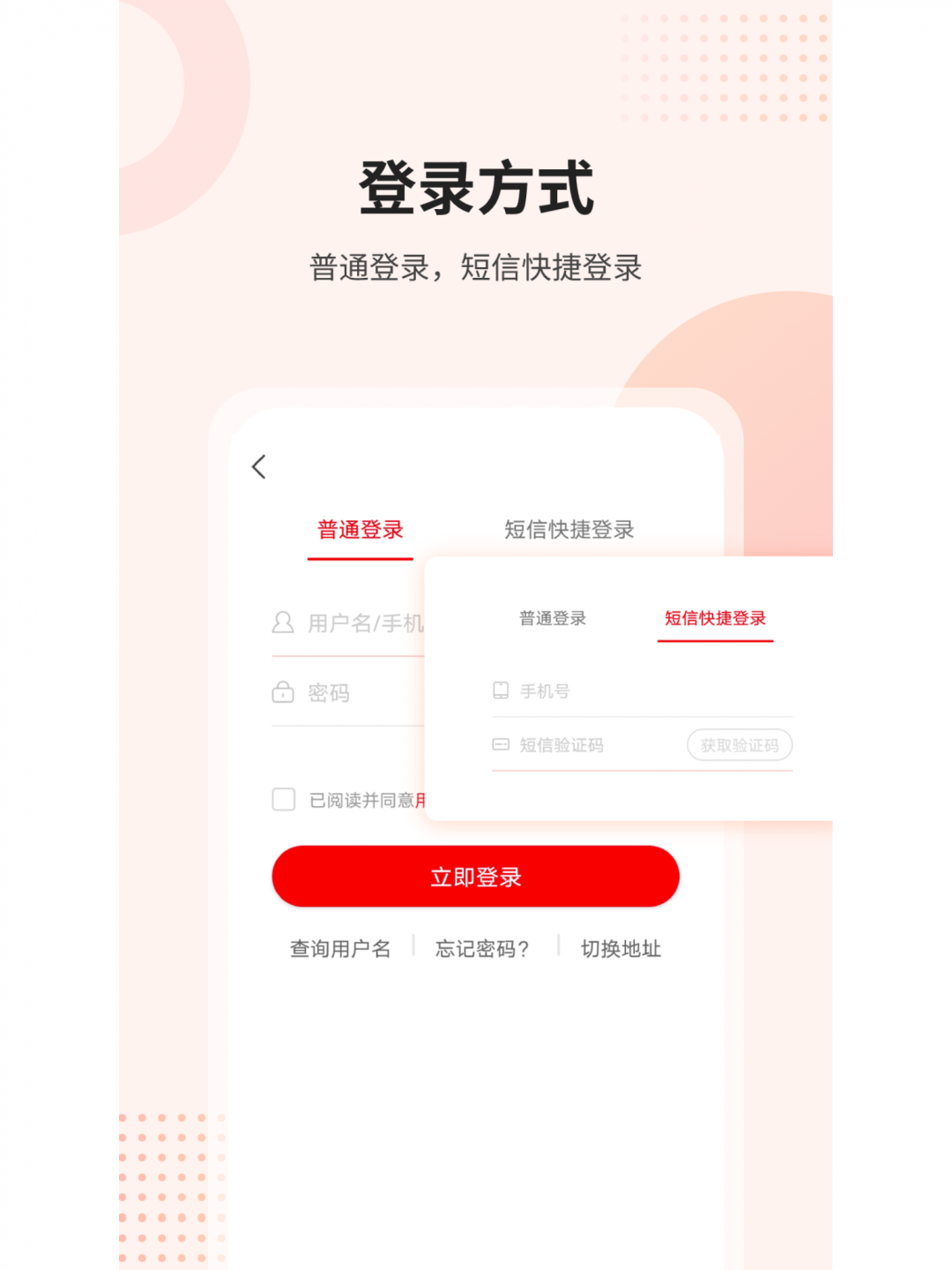 美颜星选app下载官网版截图