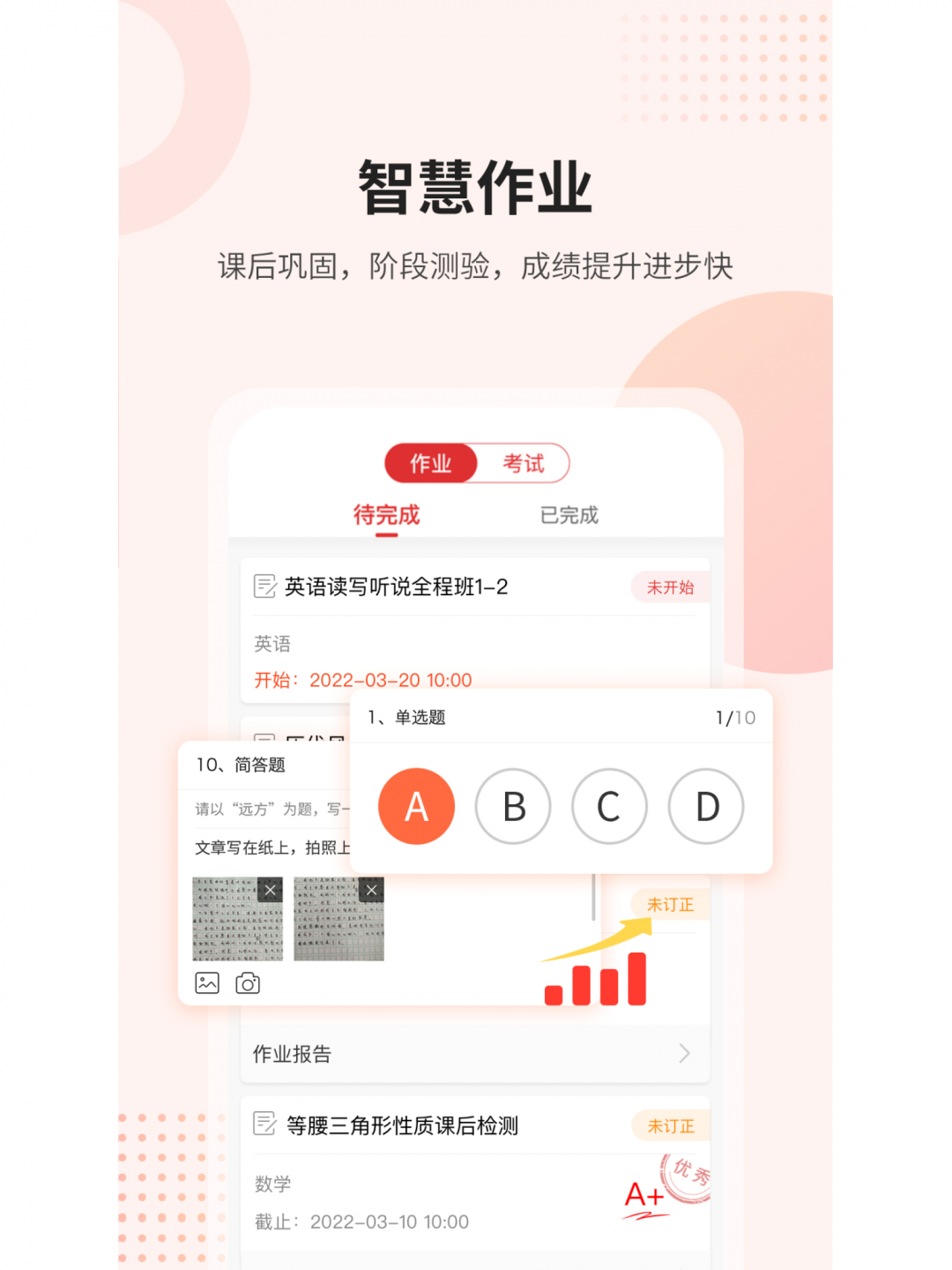 美颜星选app下载官网版截图