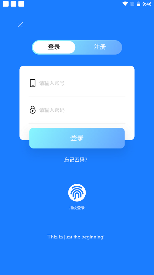 小霸王影视app下载截图