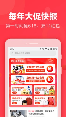 返还网官网版下载截图