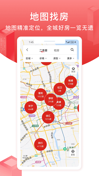 f6智慧门店app下载商家版截图