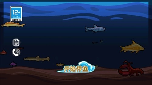 模拟水族馆官方版下载截图