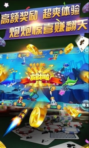 瓦力棋牌官网版截图