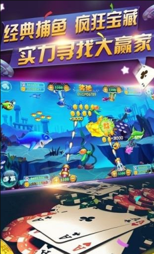 瓦力棋牌官网版截图