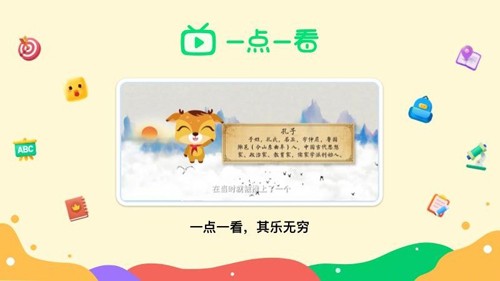 新东方一点一看APP下载截图