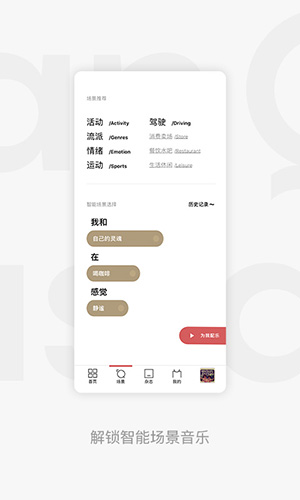 百度音乐app最新版截图