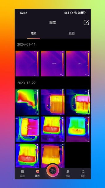 热视界最新版截图