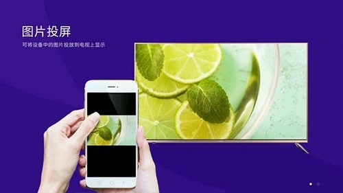 橙子投屏app官网版截图