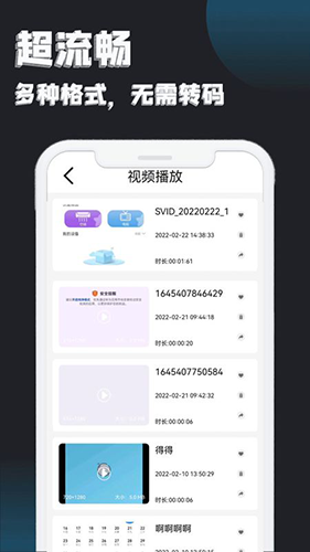 万能追剧播放器截图