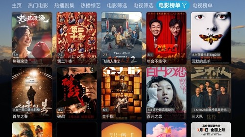 th观影仓v5.0.24下载截图