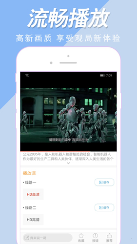 美剧社app下载截图