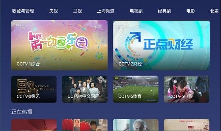 小鲸电视tv版官网版下载截图