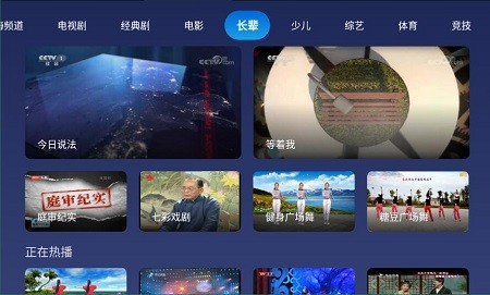 小鲸电视tv版官网版下载截图