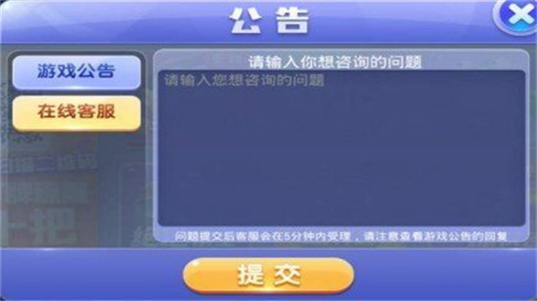 小金棋牌官方最新版截图