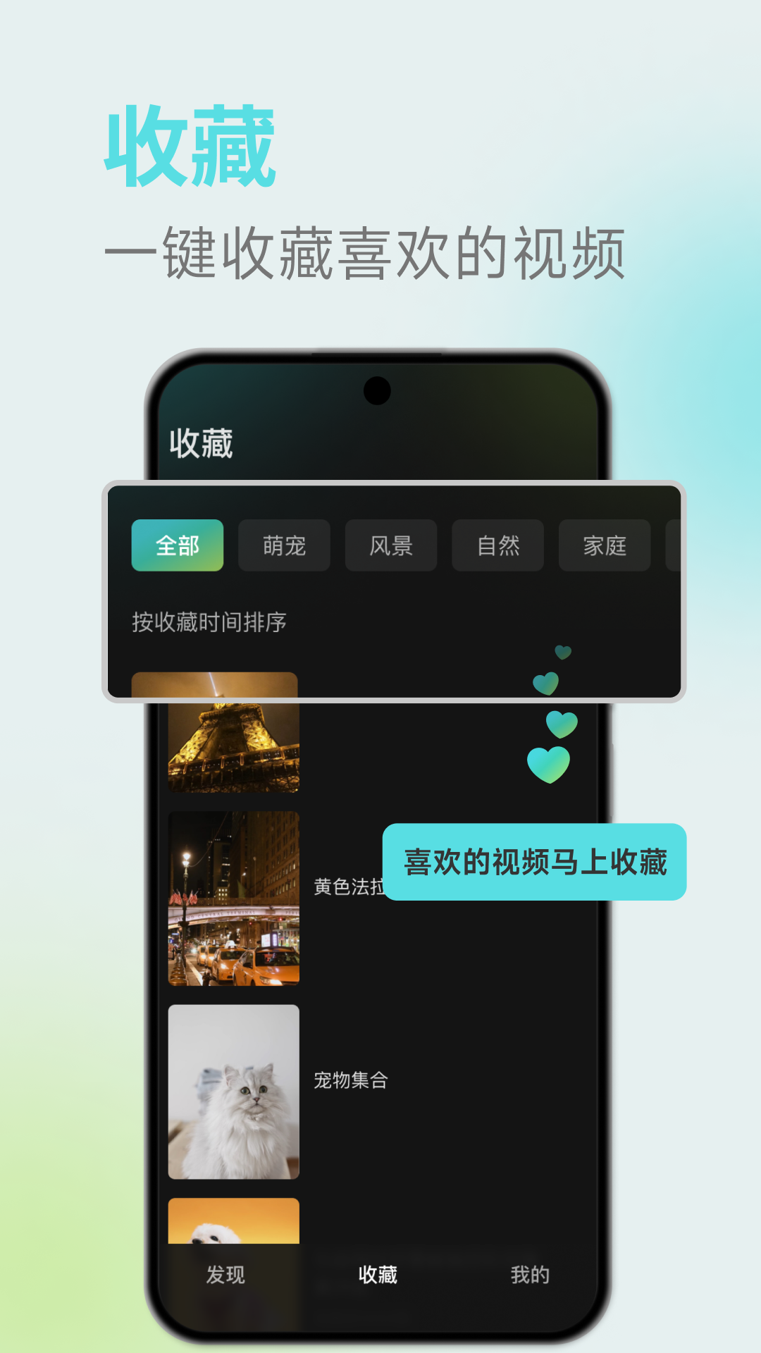 麦萌短剧app下载安装截图