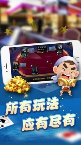 丰禾棋牌的713.5版游戏大厅截图