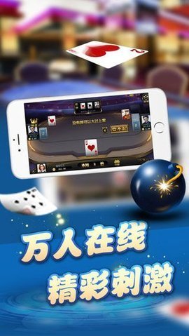 丰禾棋牌的713.5版游戏大厅截图