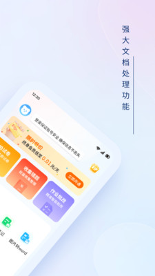 小熊搜题王截图