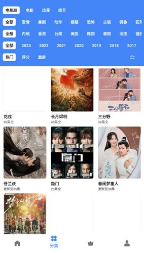 清风视频下载最新截图