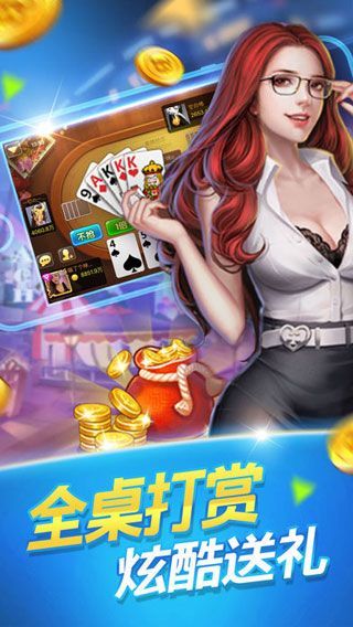 梦都棋牌官网903.2版官方版截图