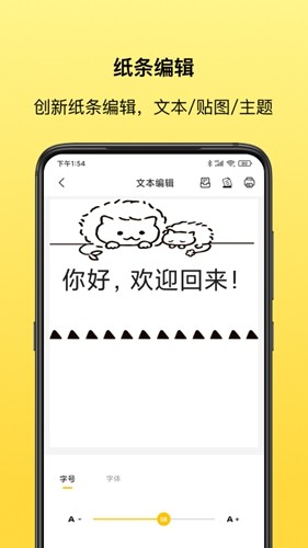 叮当同学旧版下载截图