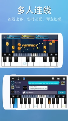 完美钢琴官方版免费下载安装截图