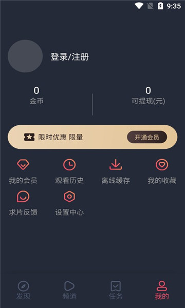 clicli动漫官方版正版截图