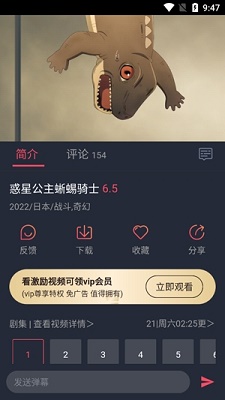 囧次元app正版下载免费截图