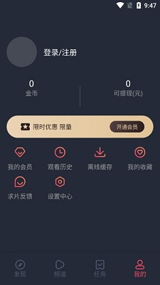 囧次元app正版下载免费截图