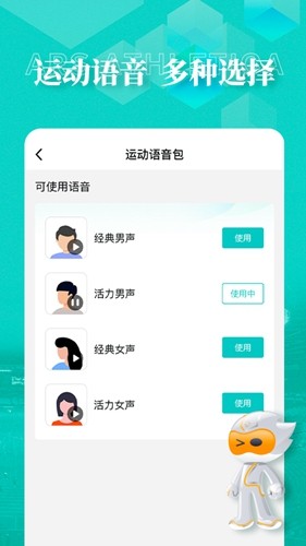 数字心动旧版截图