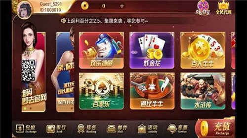 口袋棋牌2933.c截图