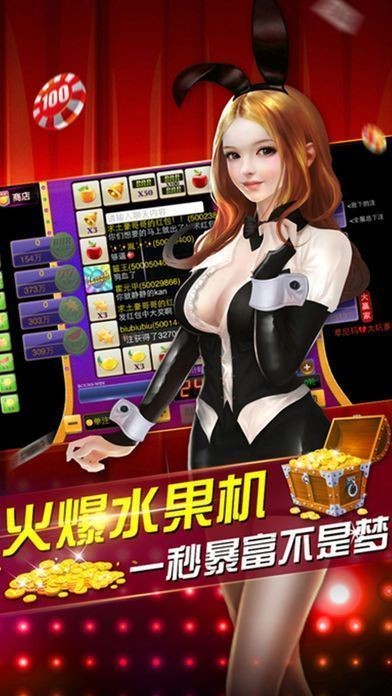 悠视棋牌官方正版网站截图