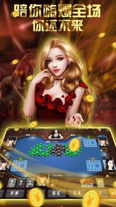 悠视棋牌官方正版网站截图