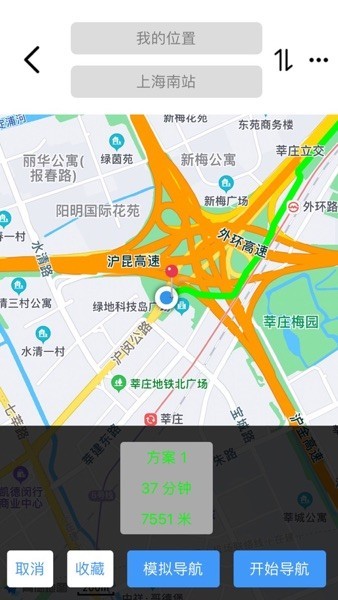 小摩骑行截图