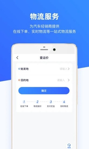 歌曲合成软件免费截图