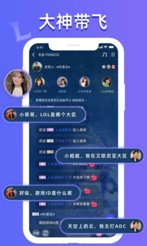 点点开黑下载安装截图