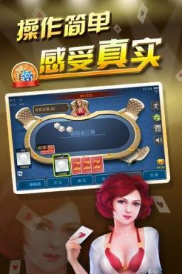 扑克牌斗必兆棋牌截图