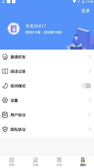 妖精动漫漫画免费弹窗阅读下拉式截图