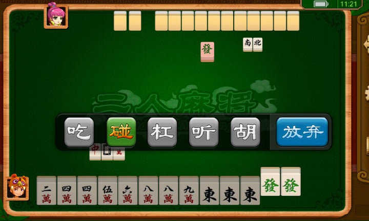 奇迹陕西棋牌官网截图